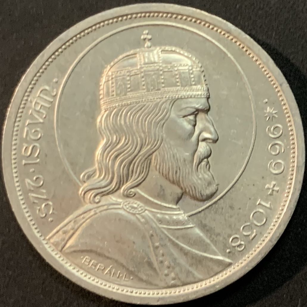 紫瑗钱币—微拍第61期  匈牙利 1938年 斯蒂芬大公逝世900周年  5潘果 25克 0.64银