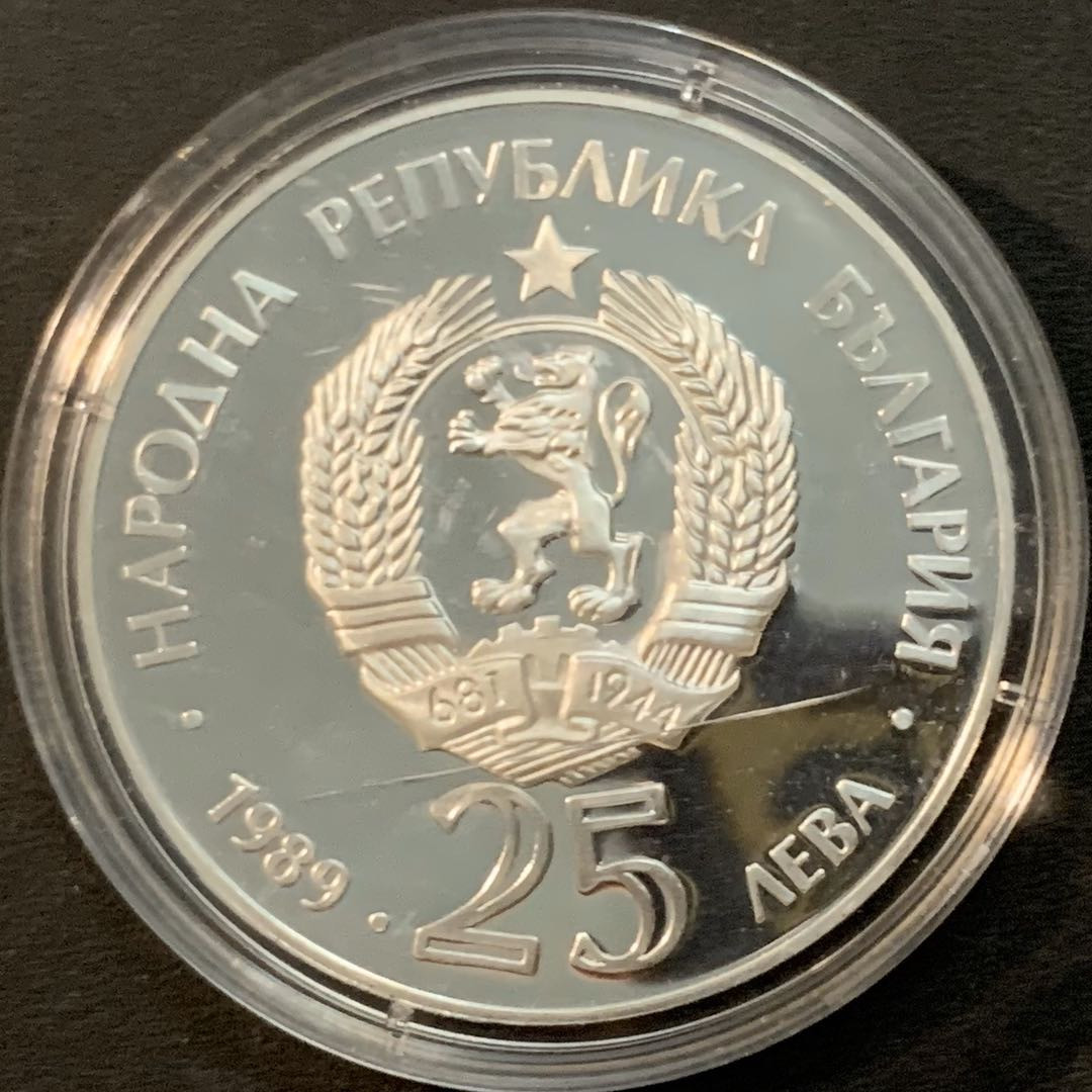 紫瑗钱币—微拍第61期  保加利亚 1989年 92巴塞罗那奥运会 划船 25列弗 23.33克 0.925银 精制