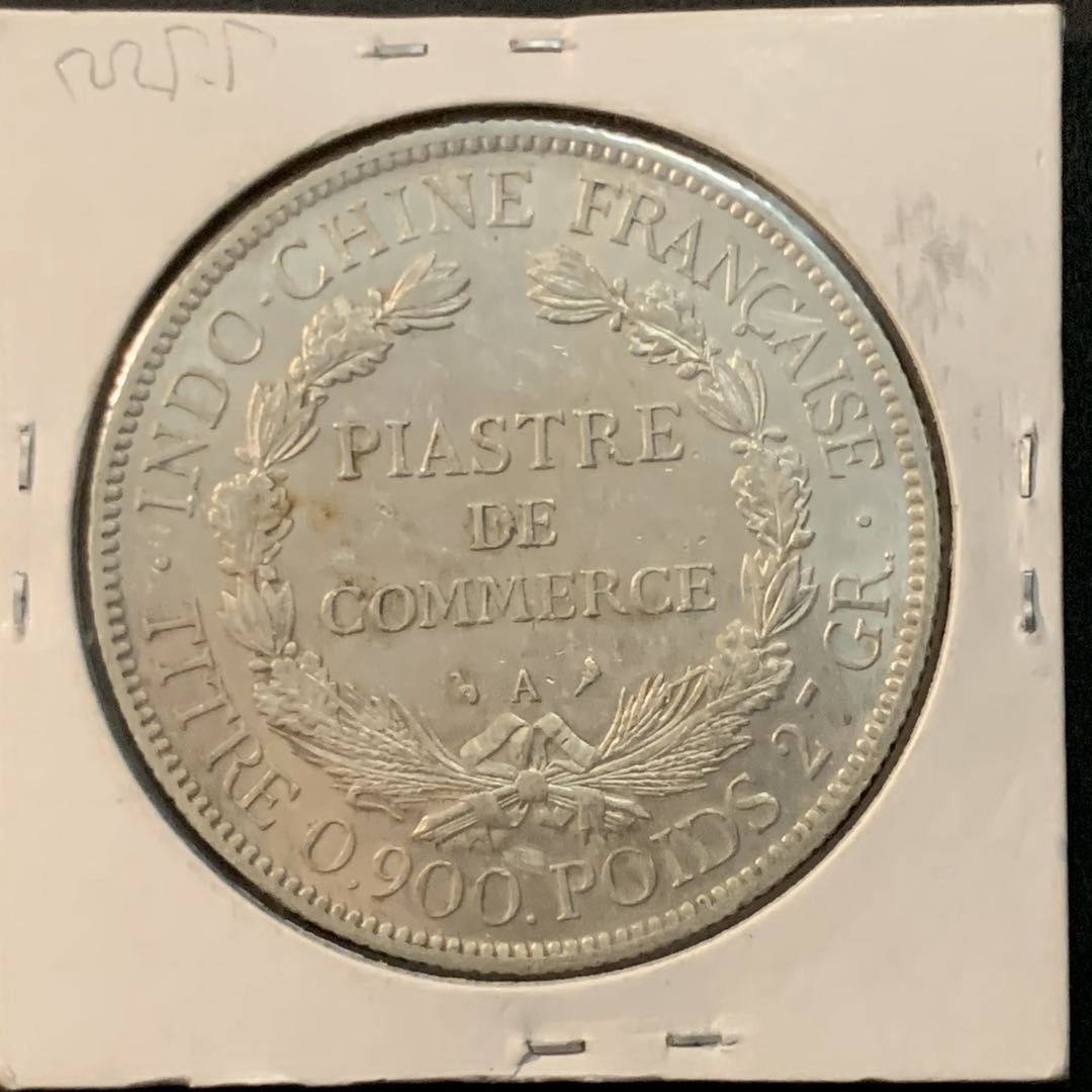 紫瑗钱币—微拍第61期  法属印度支那 1904年 1皮阿斯特 坐洋 27克 0.9银 AU品质