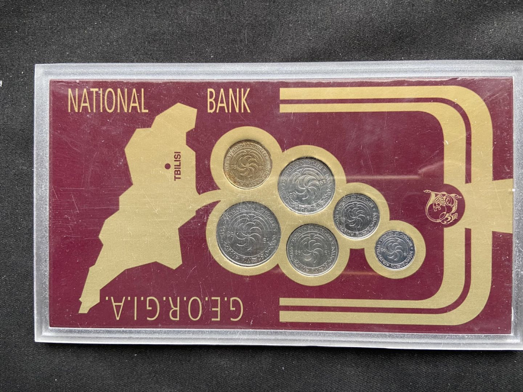 【币观天下】107期钱币拍卖 【格鲁吉亚】格鲁吉亚 1993年 流通套币（初版原封，50分少见）
