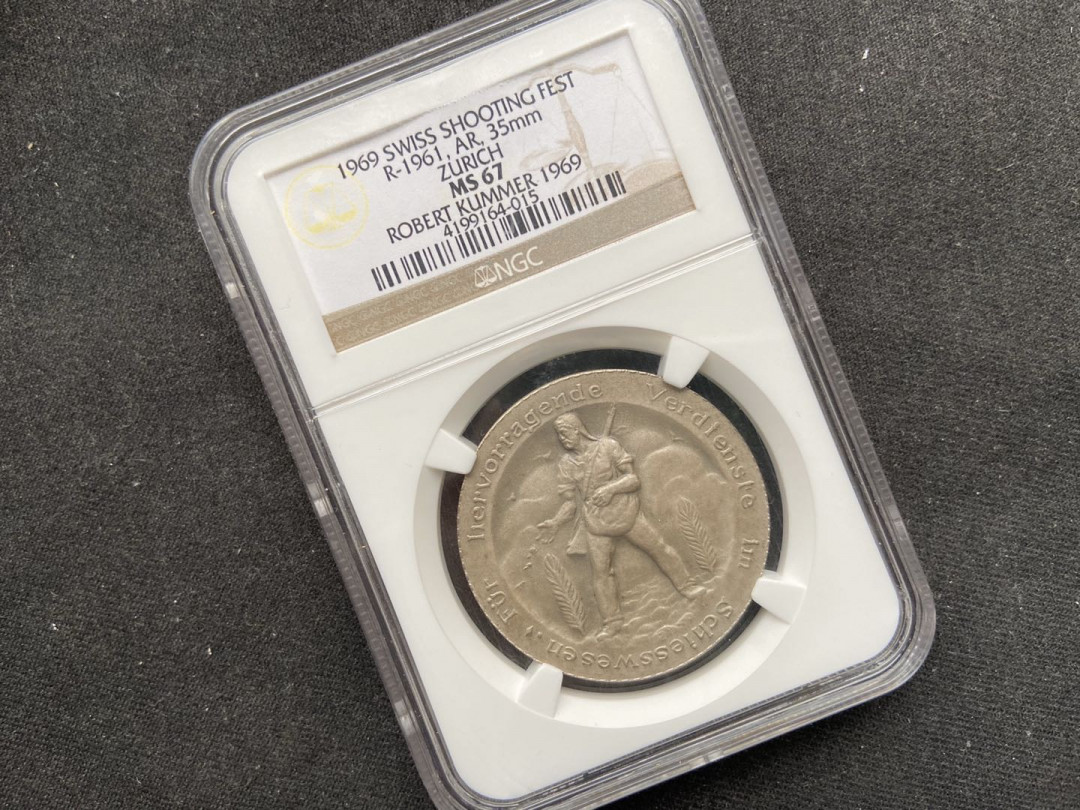 【币观天下】107期钱币拍卖 【瑞士】瑞士射击节银章【ngc67】