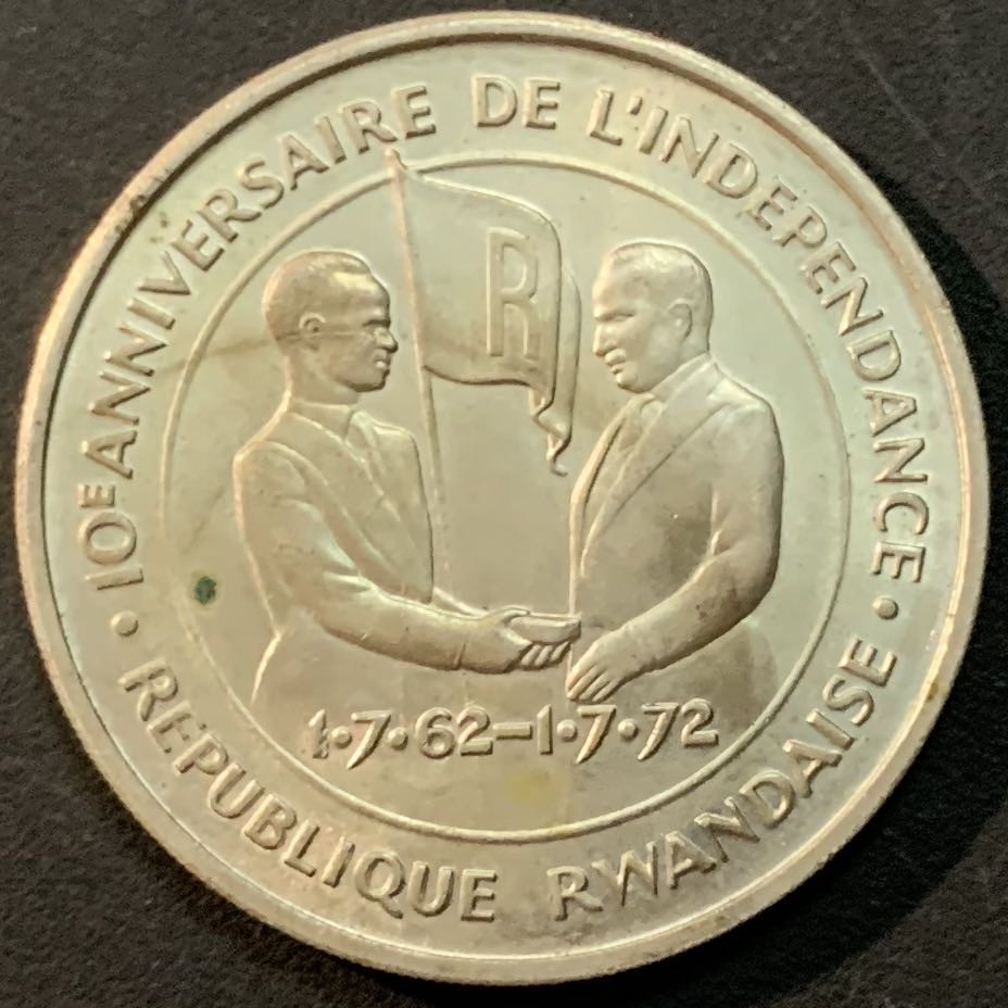 紫瑗钱币—微拍第61期  卢旺达 1972年 独立10周年 200法郎 18克 0.8银