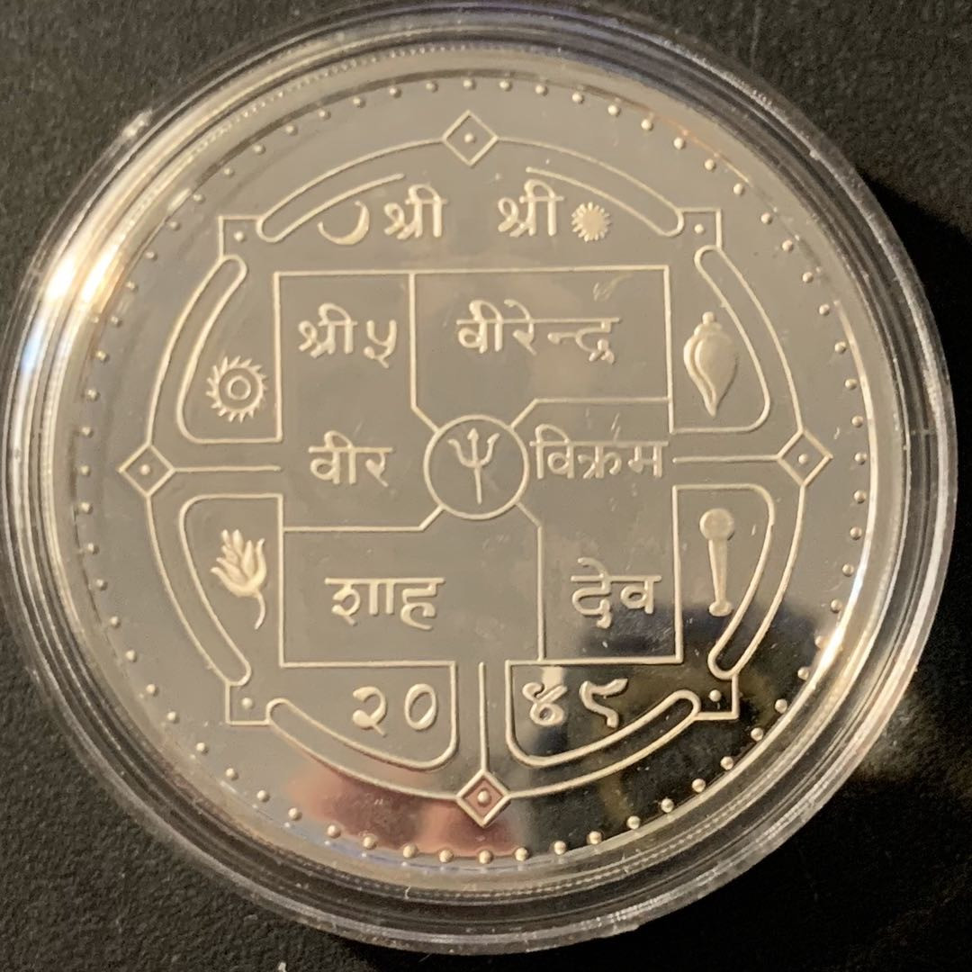 紫瑗钱币—微拍第62期  尼泊尔 1992年 巴塞罗那奥运会 拳击 500卢比  31.75克 0.925银 精制