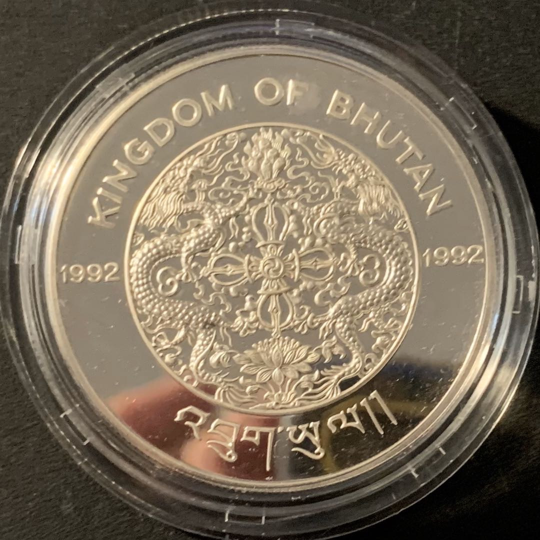 紫瑗钱币—微拍第62期  不丹 1992年 巴塞罗那奥运会 拳击 300努尔特鲁姆 31.5克 0.925银 精制