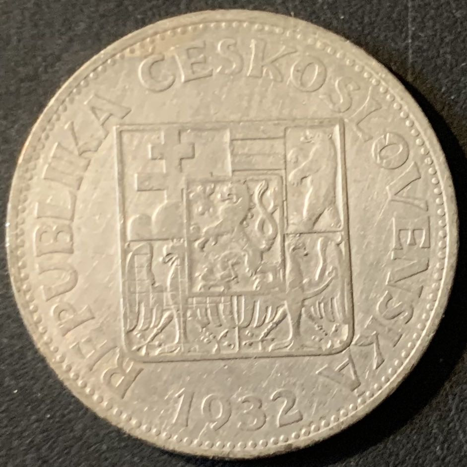 紫瑗钱币—微拍第62期  捷克斯洛伐克 1932年 10克朗 10克 0.7银