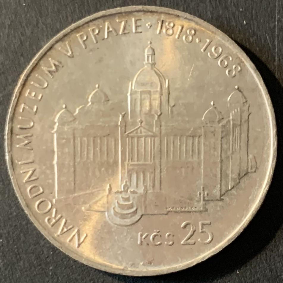 紫瑗钱币—微拍第62期  捷克斯洛伐克 1968年 布拉格国家博物馆150周年 25克朗 16克 0.5银