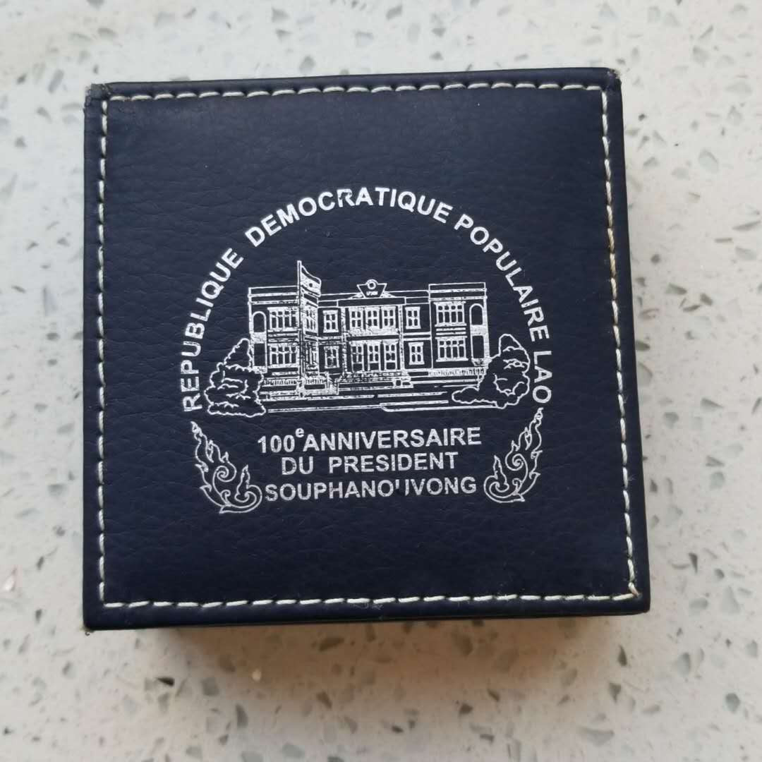 【币观天下】107期钱币拍卖 老挝2009年苏发努冯百年纪念银币 