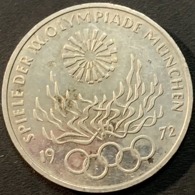 紫瑗钱币—微拍第62期  - 德国 1972年  F厂 慕尼黑奥运会 会徽 10马克 15.5克 0.625银