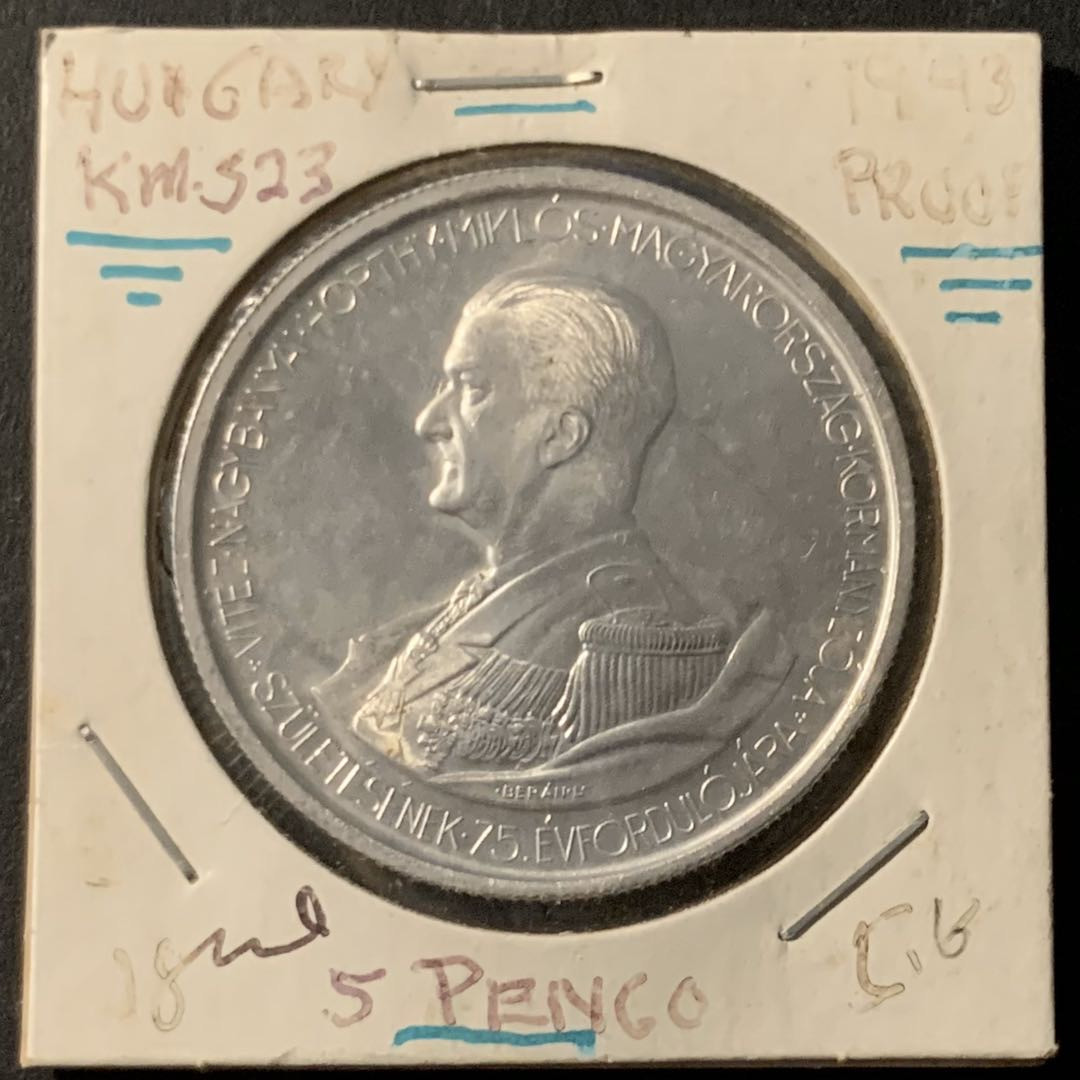 紫瑗钱币—微拍第62期  匈牙利 1943年  海军上将 霍尔蒂 5潘果 铝币 BU