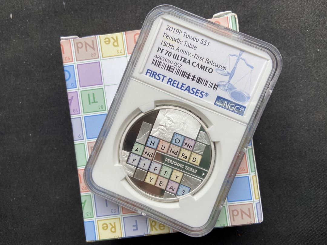 【币观天下】107期钱币拍卖 【图瓦卢】门捷列夫元素周期表银币