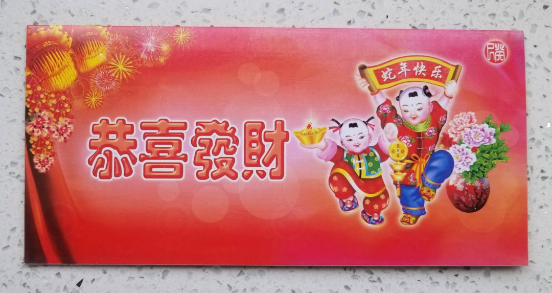 【币观天下】107期钱币拍卖 上海造币厂2013年蛇年吉祥金箔贺岁卡一组十张 