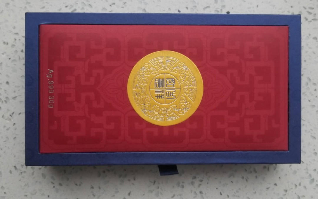 【币观天下】107期钱币拍卖 上币“天下第一福”纯银如意一只