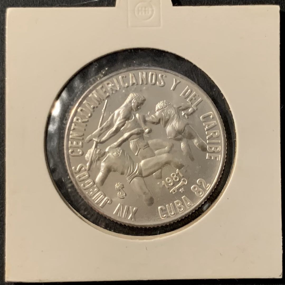 紫瑗钱币—微拍第62期  古巴 1981年 第十四届中美洲和加勒比运动会 5比索 12克 0.999银