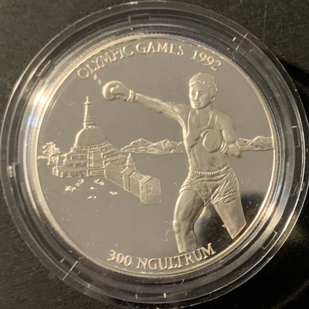 紫瑗钱币—微拍第62期  不丹 1992年 巴塞罗那奥运会 拳击 300努尔特鲁姆 31.5克 0.925银 精制