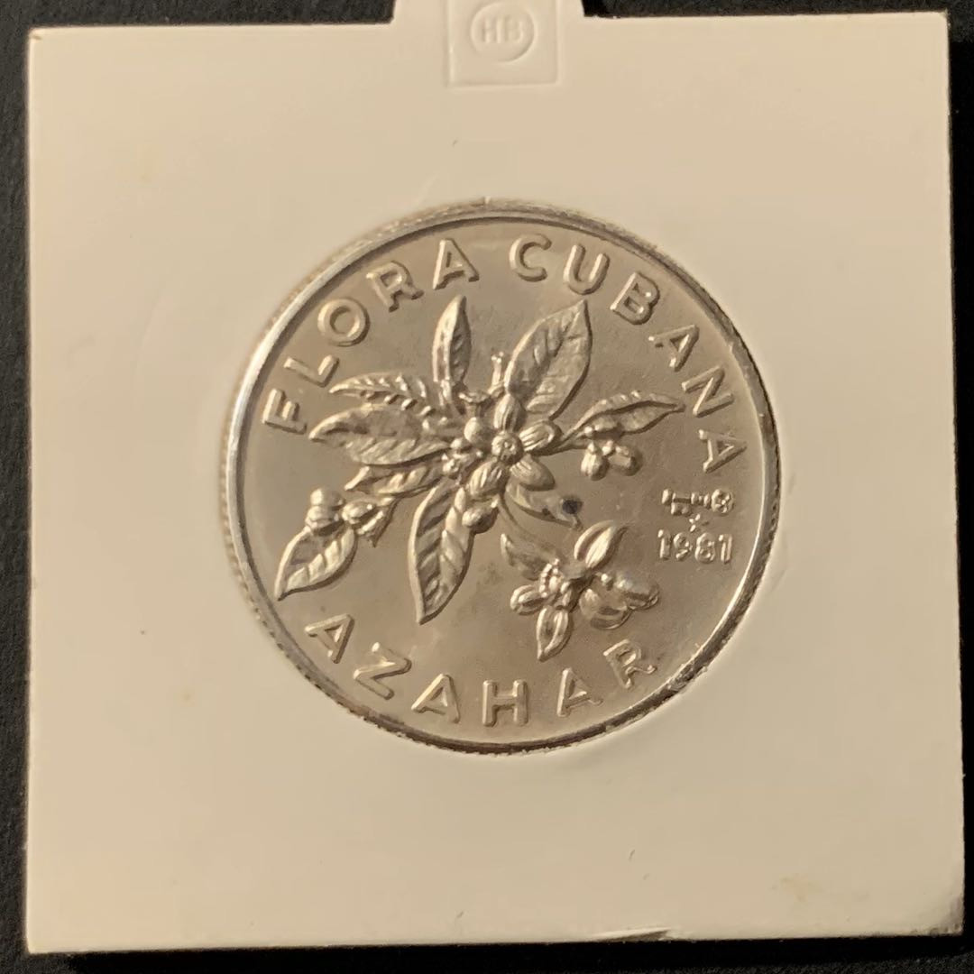 紫瑗钱币—微拍第62期  古巴 1981年 阿萨拉花 5比索 12克 0.999银