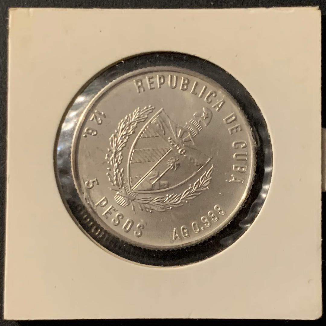 紫瑗钱币—微拍第62期  古巴 1980年 莫斯科奥运会 5比索 12克 0.999银