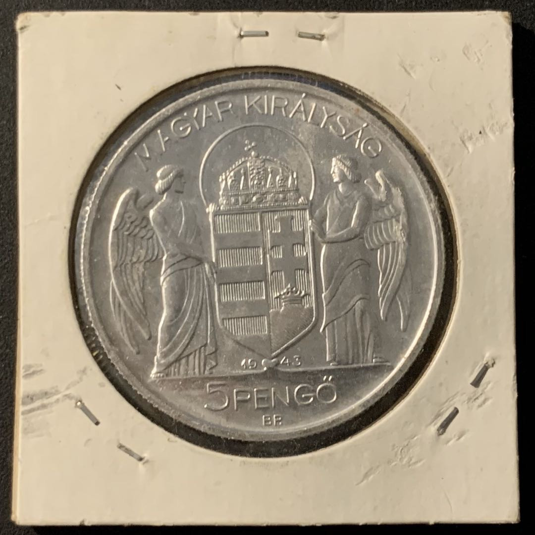紫瑗钱币—微拍第62期  匈牙利 1943年  海军上将 霍尔蒂 5潘果 铝币 BU