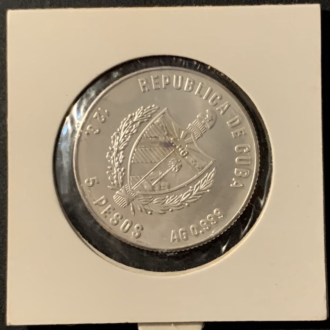 紫瑗钱币—微拍第62期  古巴 1981年 第十四届中美洲和加勒比运动会 5比索 12克 0.999银