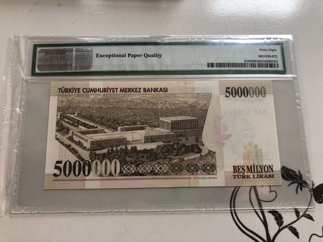 【收藏联盟】第139期拍卖——拼花马赛克（共50拍） 【冠军分】土耳其 1997年 500万里拉 PMG68EPQ 