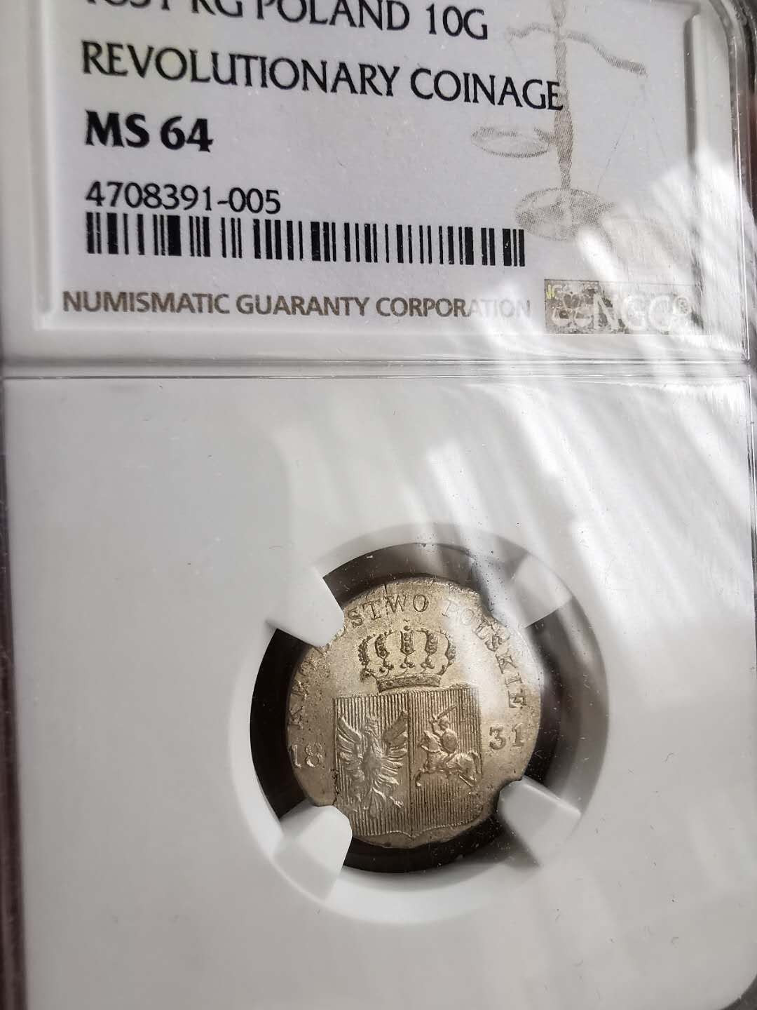 凡希社世界钱币微拍第一百二十期精品专场 荐！1831波兰革命政府10G银NGC-MS64罕见品质！