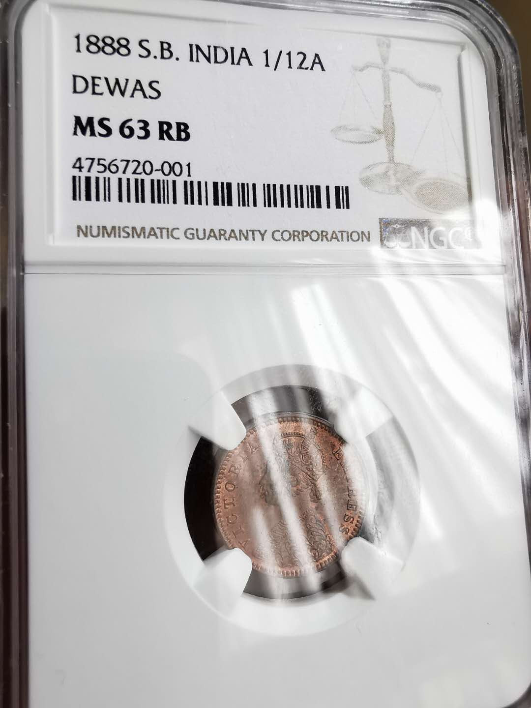 凡希社世界钱币微拍第一百二十期精品专场 稀！1888英属印度DEWAS邦小维1/12安那NGC-MS63稀少品种收藏级！