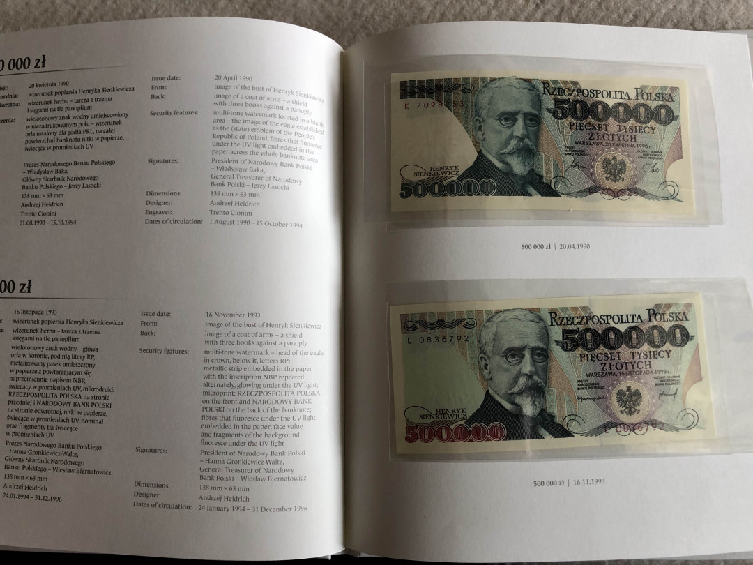 【收藏联盟】第139期拍卖——拼花马赛克（共50拍） 【一组23张】波兰 1975-1996年 纸币册大全套 全新UNC 10-200万扎罗提