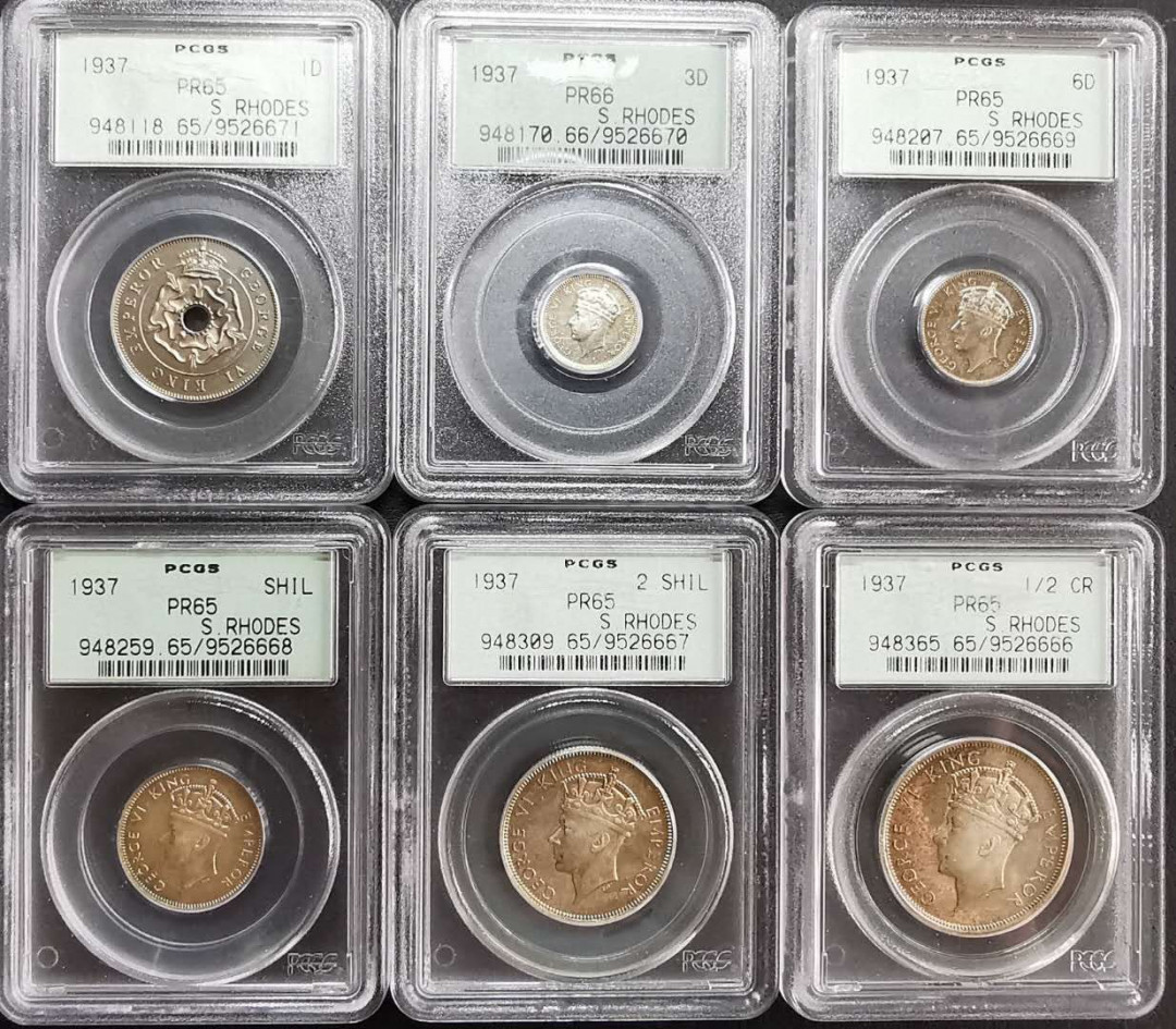 凡希社世界钱币微拍第一百二十期精品专场 罕！1937英属南罗得西亚乔六精铸PS六枚PCGS-PF65/66五彩顶级收藏仅40套！