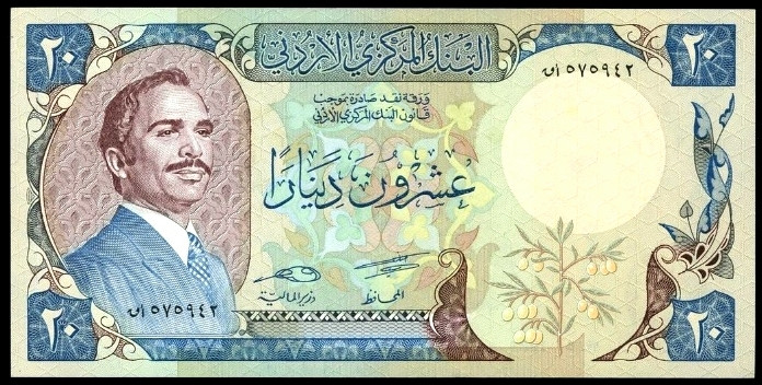 【收藏联盟】第139期拍卖——拼花马赛克（共50拍） 约旦1982年20第纳尔全新UNC 精美 非常漂亮