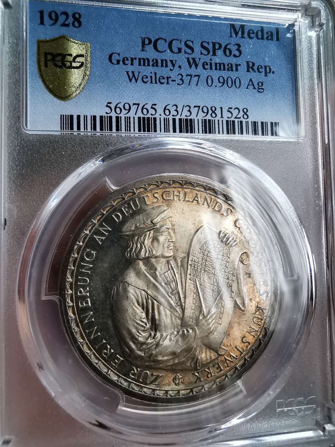 凡希社世界钱币微拍第一百二十期精品专场 1928魏玛科隆大教堂纪念银章PCGS-SP63