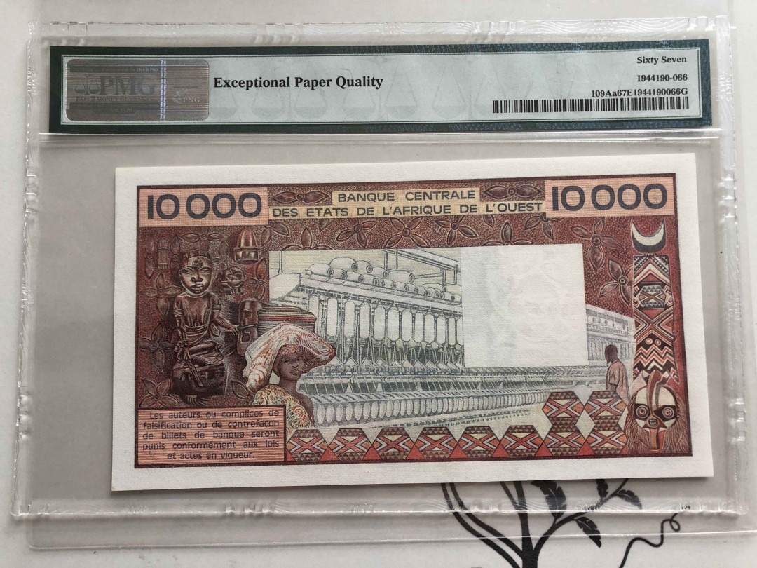 【收藏联盟】第139期拍卖——拼花马赛克（共50拍） 西非 1977-92年 10000法郎 PMG67EPQ 精美