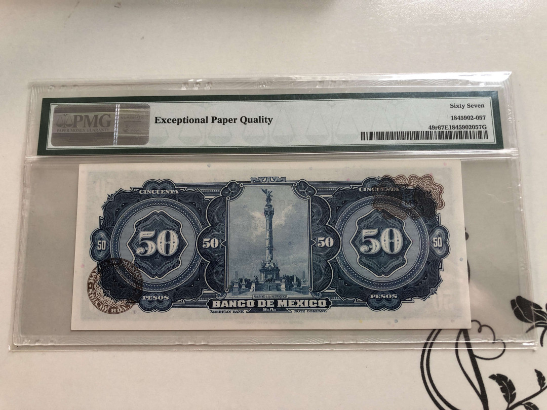 【收藏联盟】第139期拍卖——拼花马赛克（共50拍） 【冠军分】墨西哥1969年50比索 PMG67EPQ