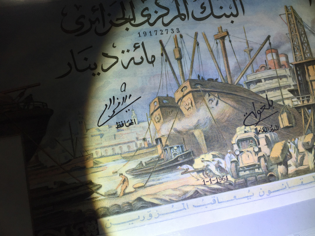 【收藏联盟】第139期拍卖——拼花马赛克（共50拍） 阿尔及利亚 1964年 100第纳尔 超级超大票幅PMG58 状态好 （折不明显）性价比 法属经典大船 