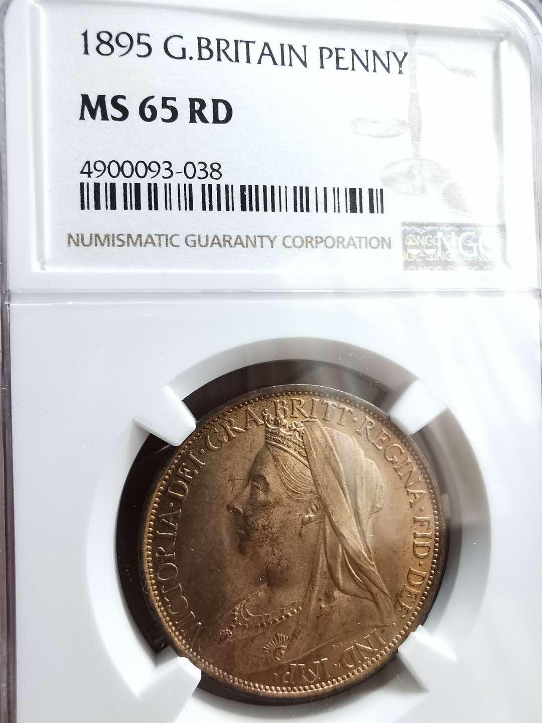 凡希社世界钱币微拍第一百二十期精品专场 1895英国老维便士NGC-MS65收藏级！