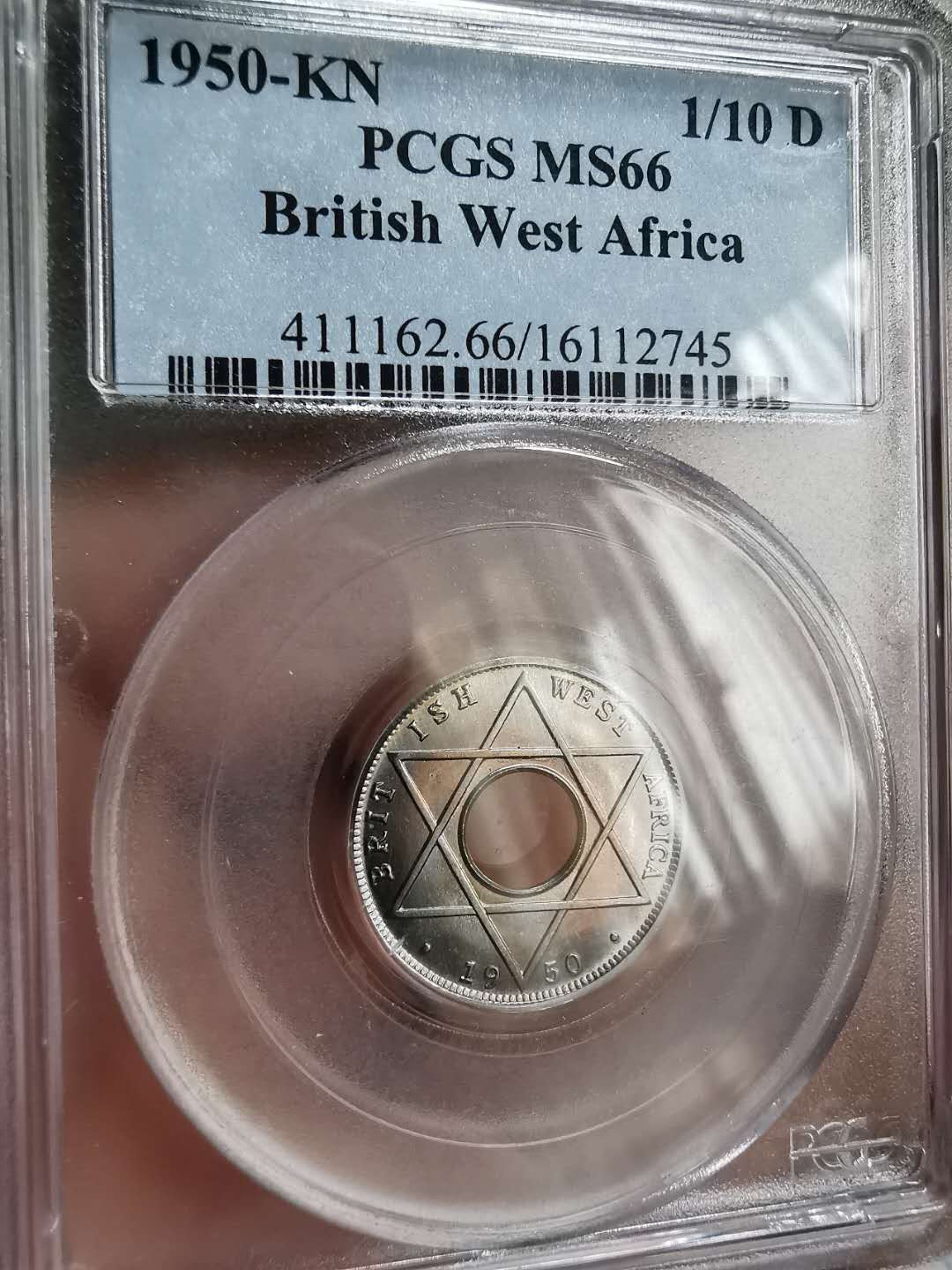 凡希社世界钱币微拍第一百二十期精品专场 1950KN英属西非1/10便士PCGS-MS66顶级品！