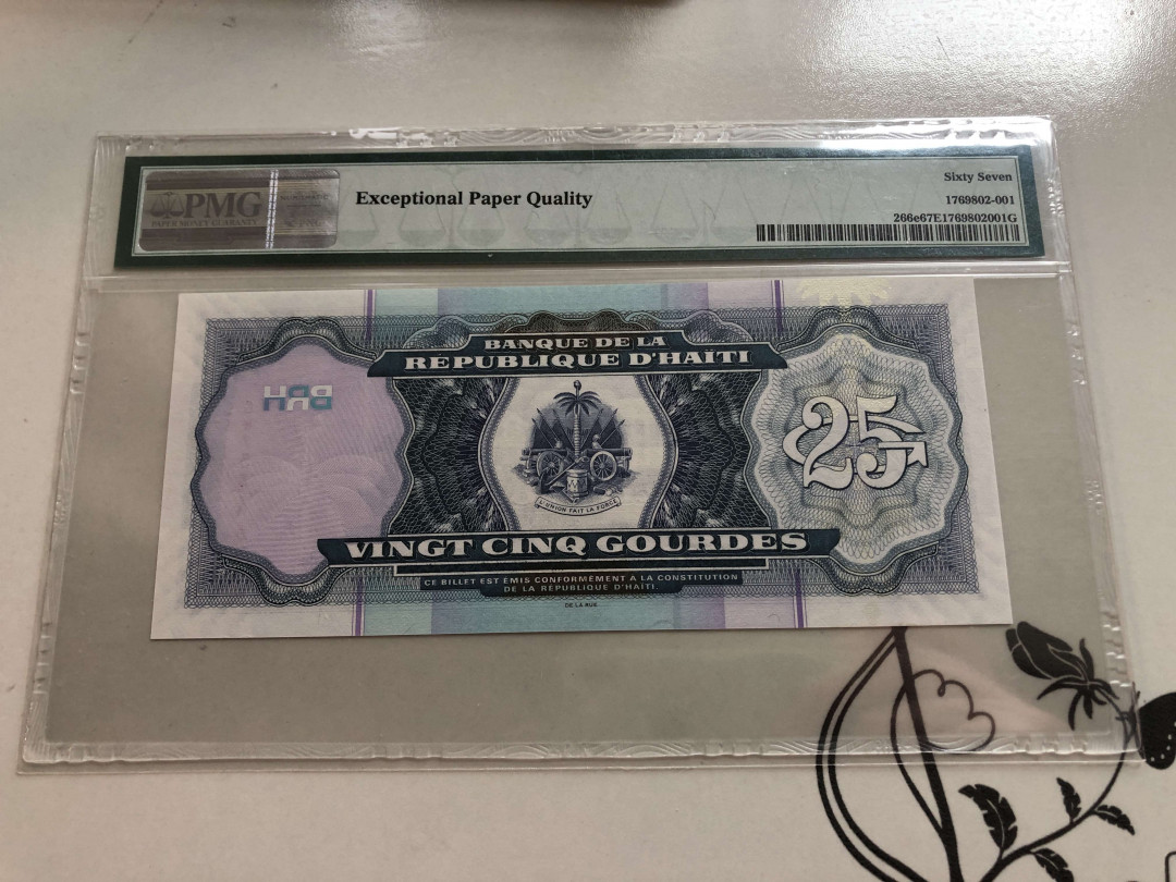 【收藏联盟】第139期拍卖——拼花马赛克（共50拍） 【冠军分】海地 2014年25元 PMG67EPQ