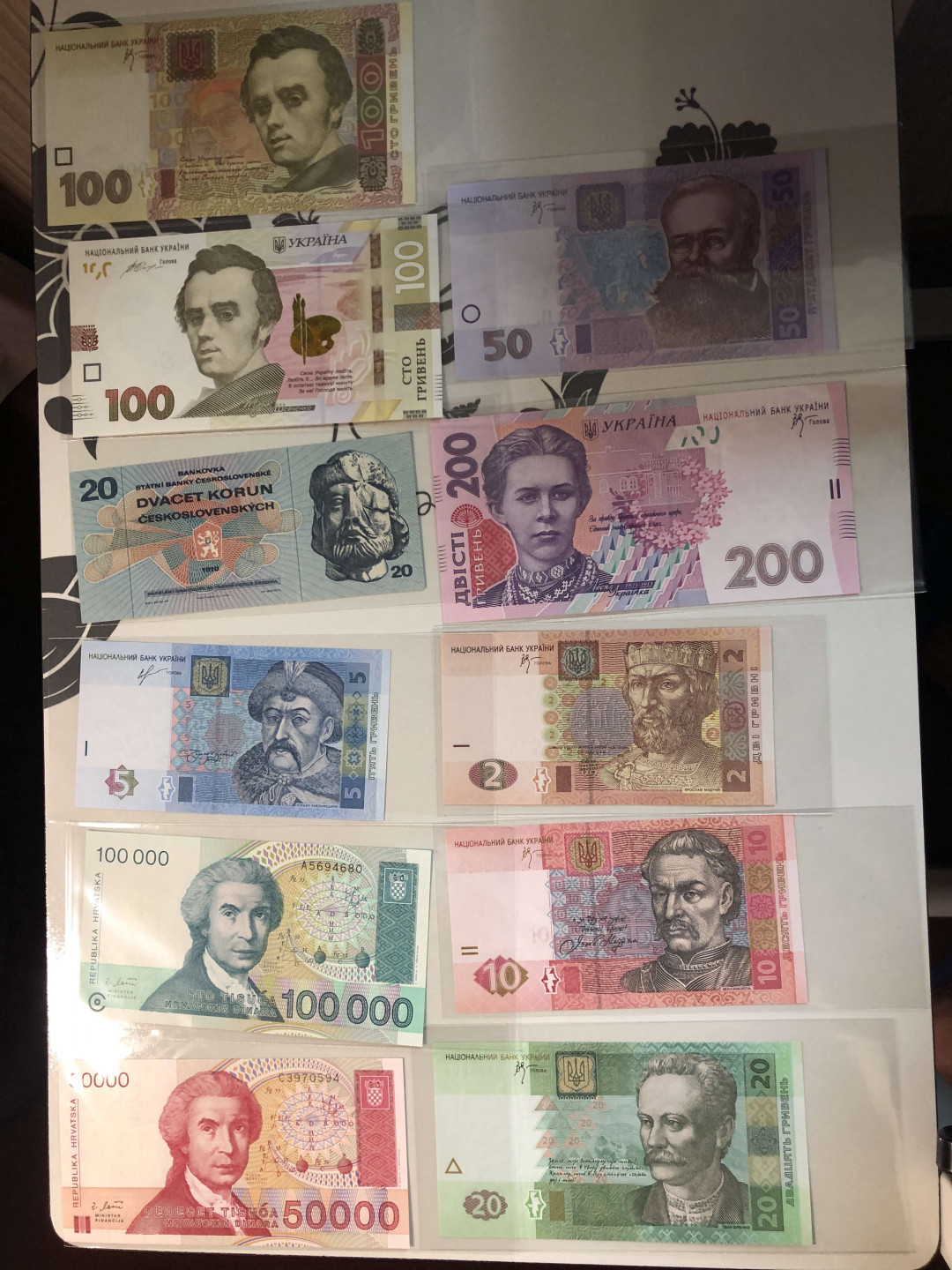 【收藏联盟】第139期拍卖——拼花马赛克（共50拍） 【一组11张】乌克兰、克罗地亚、捷克斯洛伐克 纸币一组 全新UNC