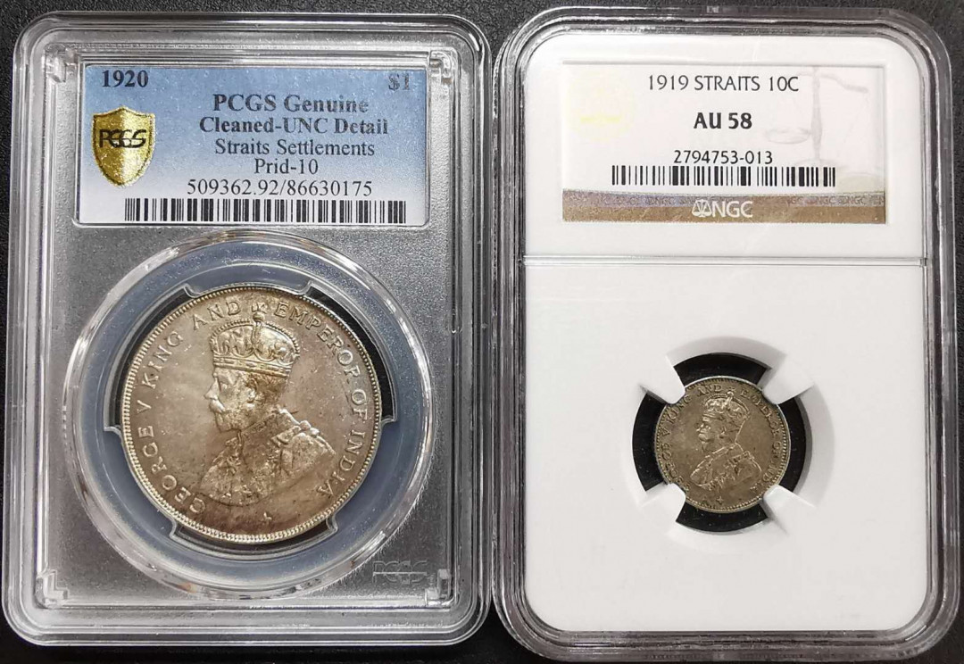 凡希社世界钱币微拍第一百二十期精品专场 海峡殖民地乔五壹圆10分一对原味评级品！