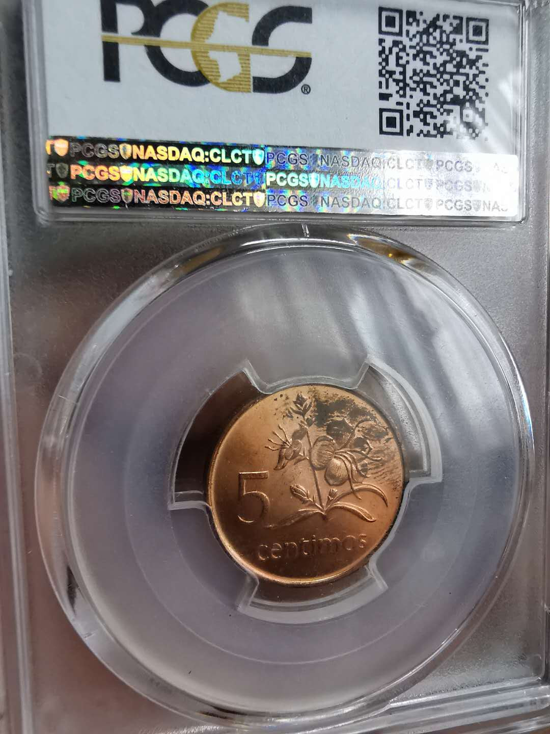 凡希社世界钱币微拍第一百二十期精品专场 荐！1975莫桑比克5C PCGS-SP64诺顿造币厂存留样币！