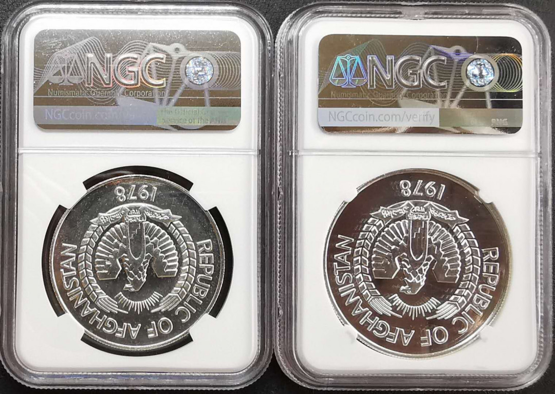 凡希社世界钱币微拍第一百二十期精品专场 1978阿富汗动物大银一对NGC-MS66/67