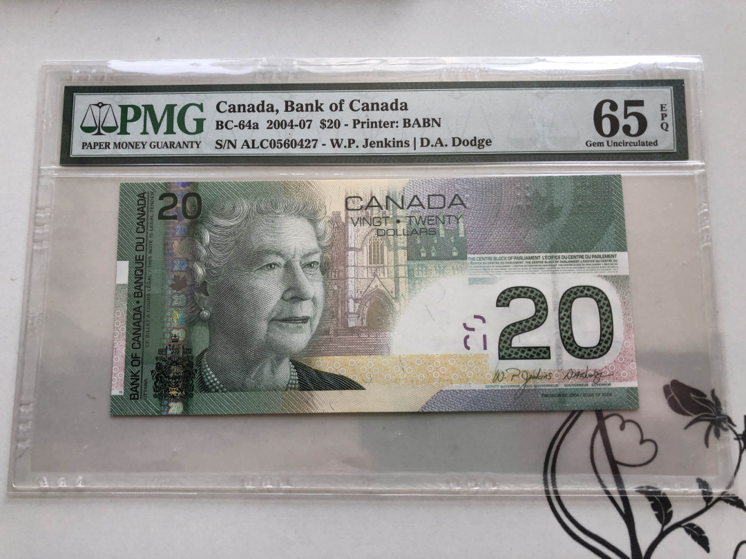 【收藏联盟】第139期拍卖——拼花马赛克（共50拍） 加拿大 2004-07年获奖纸币20元 PMG65EPQ  