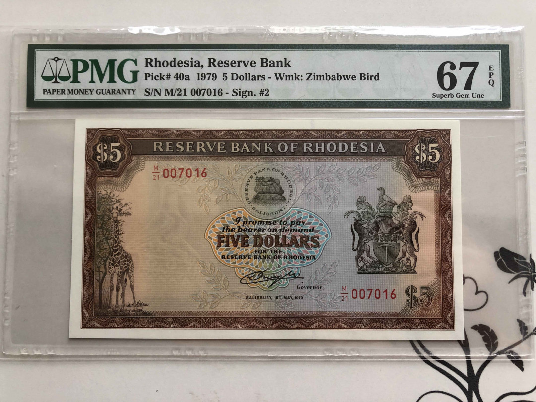 【收藏联盟】第139期拍卖——拼花马赛克（共50拍） 罗德西亚 1979年 5元 PMG67EPQ