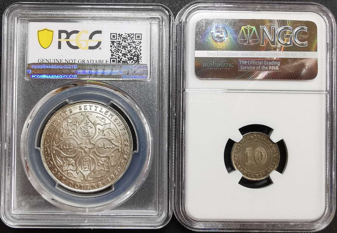 凡希社世界钱币微拍第一百二十期精品专场 海峡殖民地乔五壹圆10分一对原味评级品！