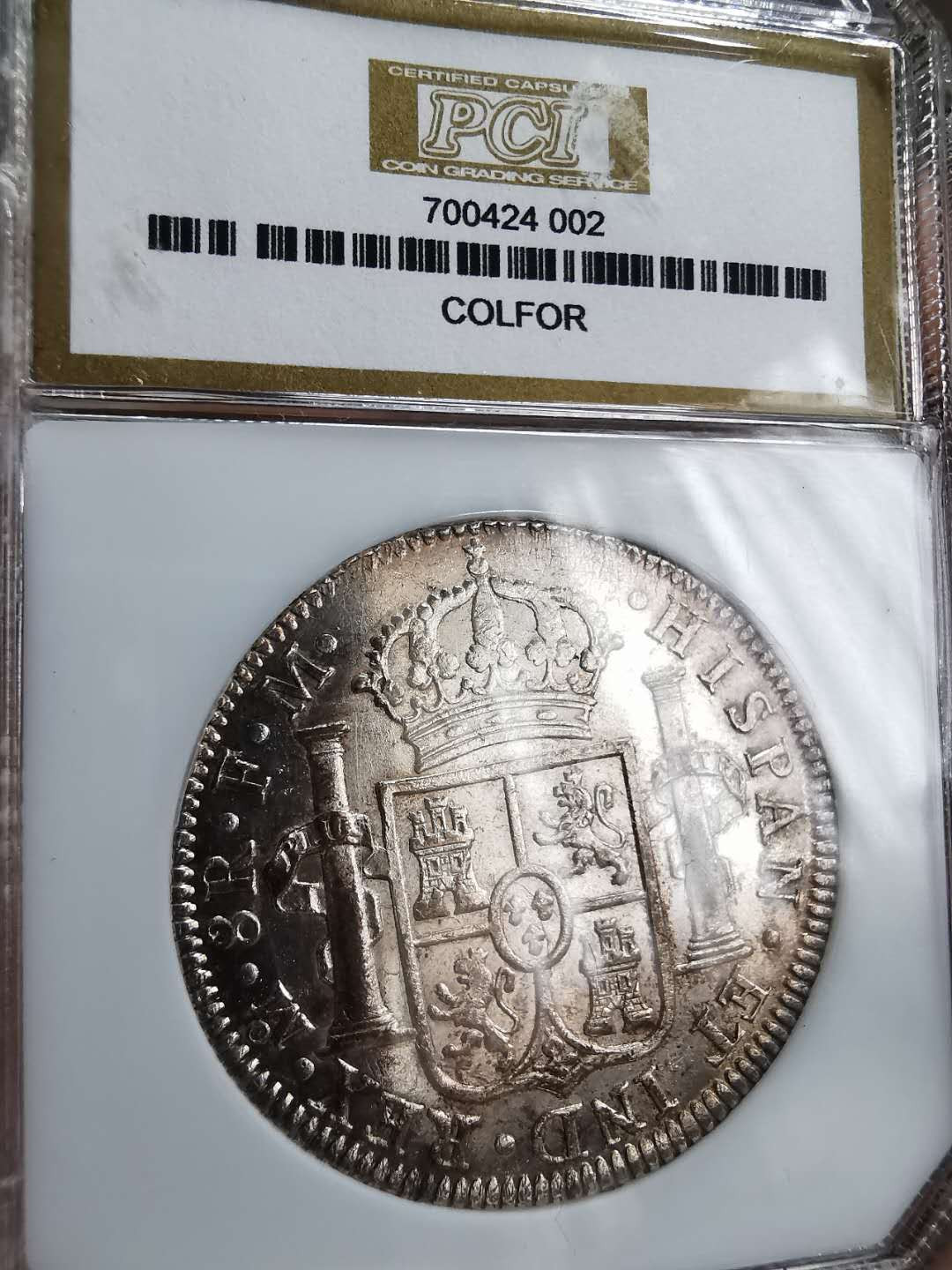 凡希社世界钱币微拍第一百二十期精品专场 荐！1793墨西哥卡四双柱PCI-MS63状态一流！