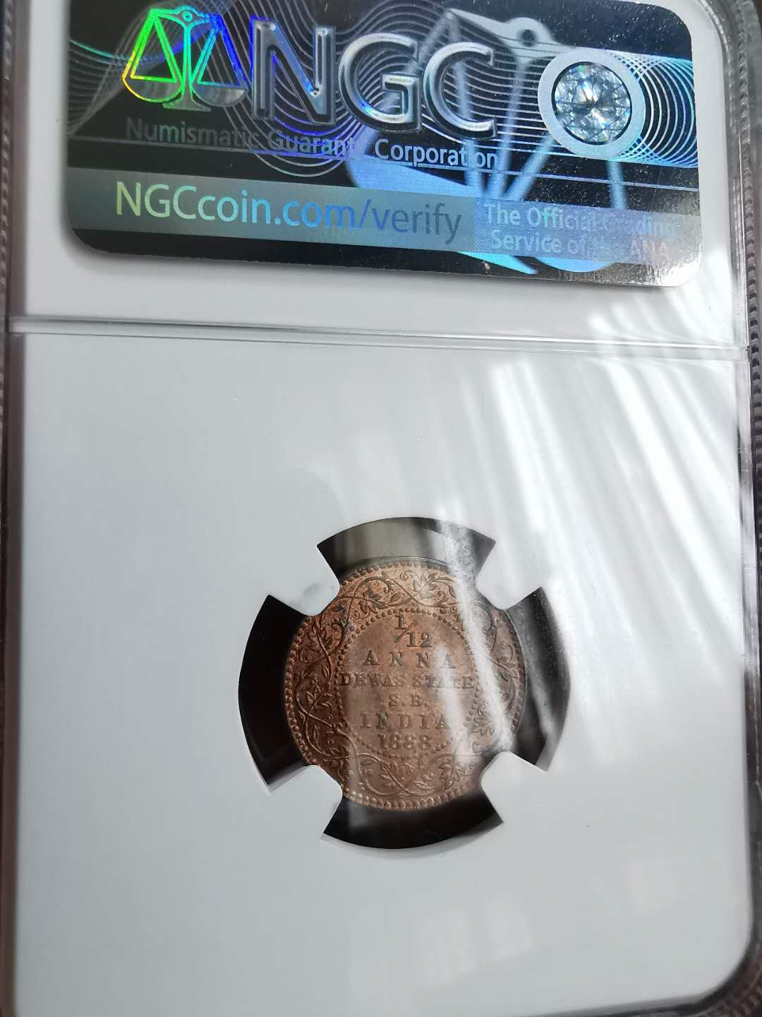 凡希社世界钱币微拍第一百二十期精品专场 稀！1888英属印度DEWAS邦小维1/12安那NGC-MS63稀少品种收藏级！