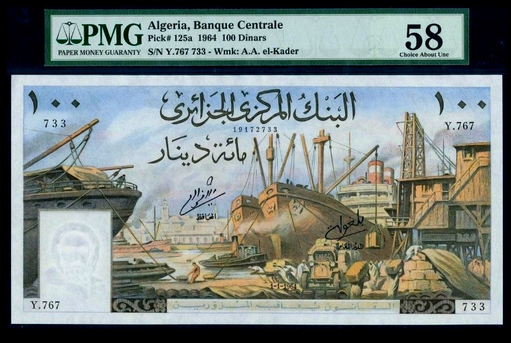 【收藏联盟】第139期拍卖——拼花马赛克（共50拍） 阿尔及利亚 1964年 100第纳尔 超级超大票幅PMG58 状态好 （折不明显）性价比 法属经典大船 