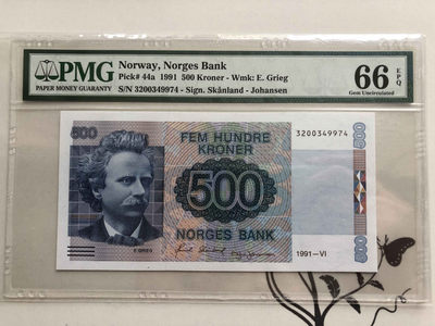 【收藏联盟】第139期拍卖——拼花马赛克（共50拍） - 挪威 1991年 500克朗 PMG66EPQ  p44a