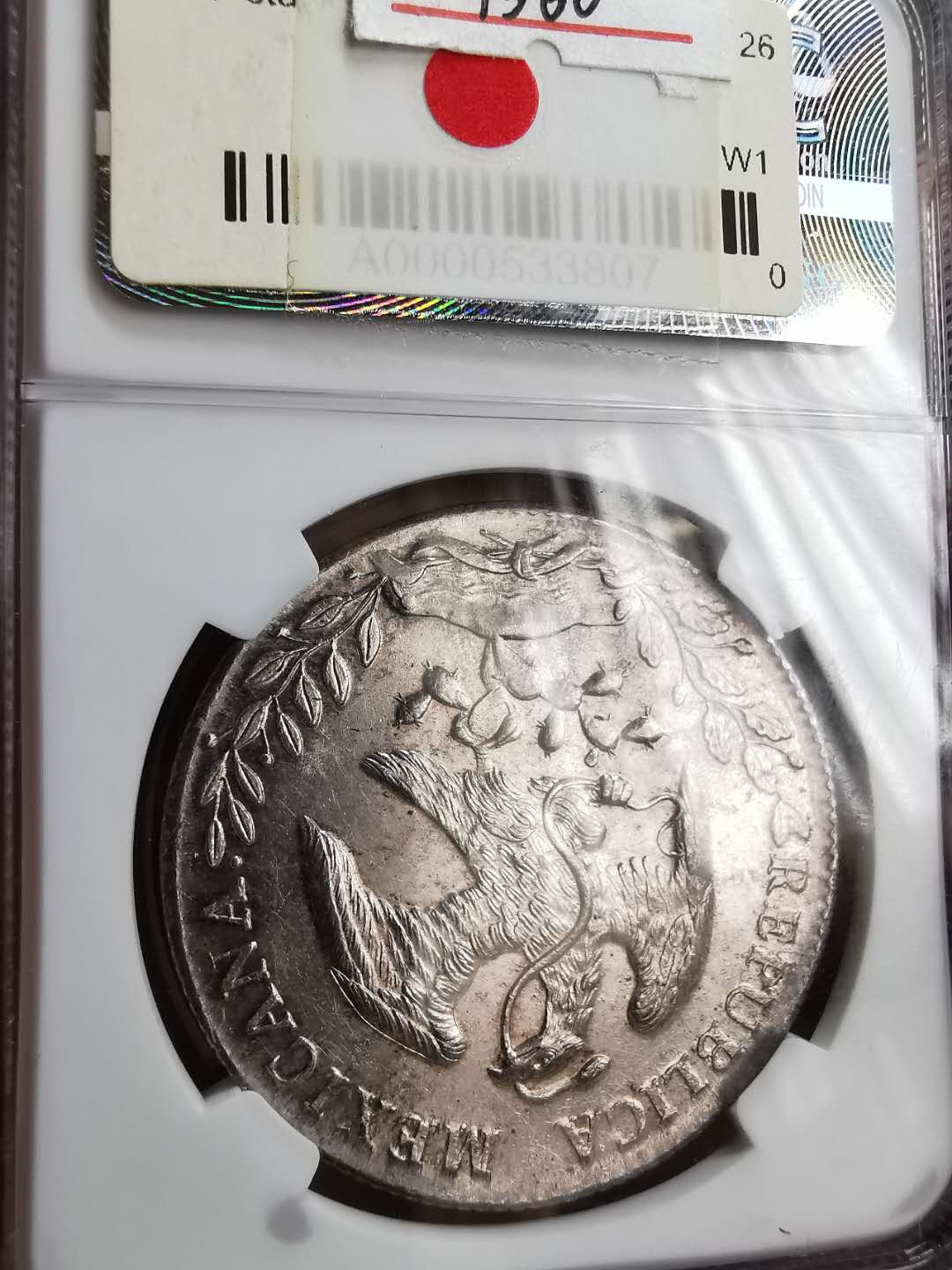 凡希社世界钱币微拍第一百二十期精品专场 1889CN墨西哥鹰洋NGC-MS63