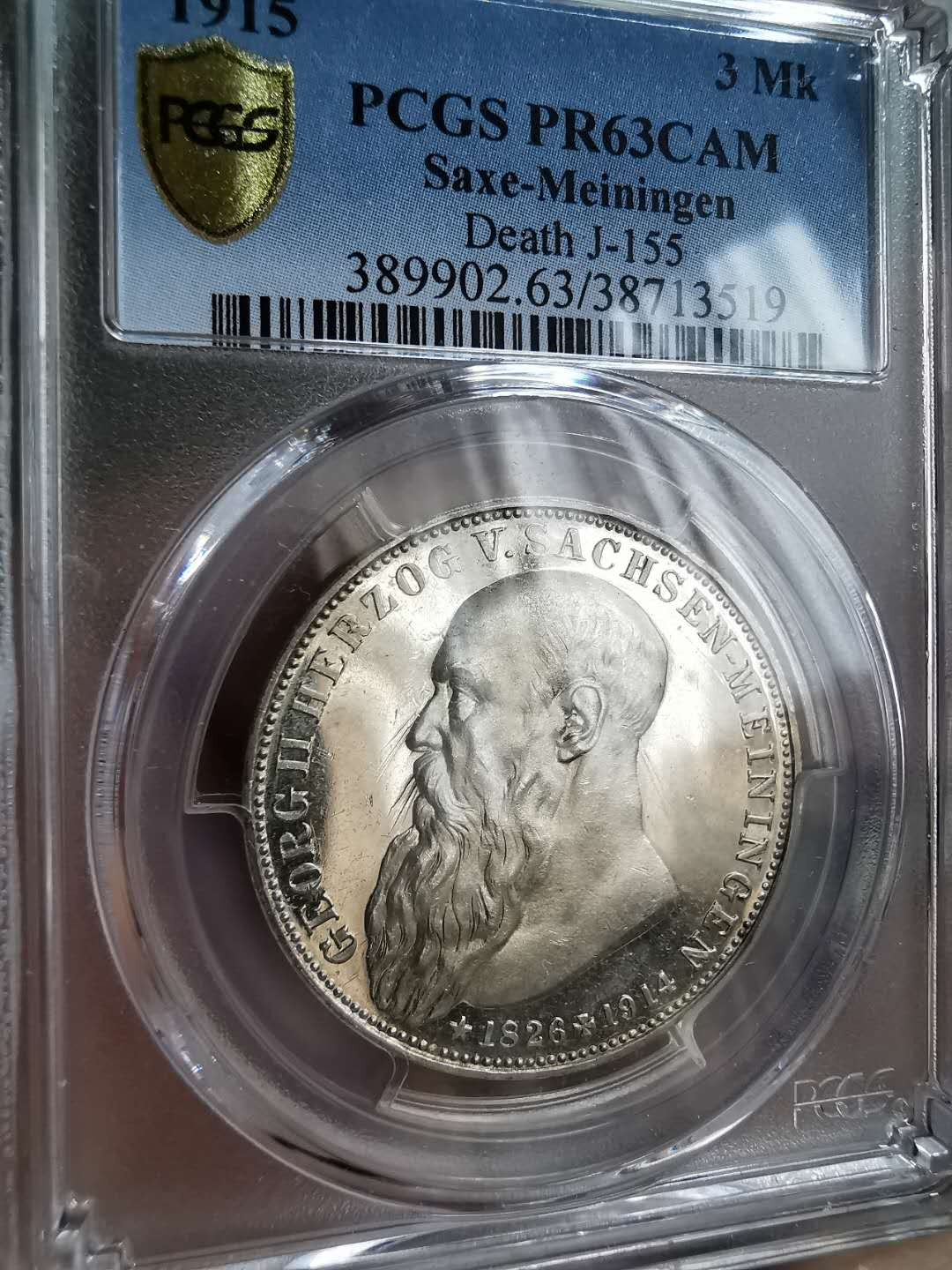 凡希社世界钱币微拍第一百二十期精品专场 荐！1913梅宁根精铸3马克PCGS-PF63CAM镜面高浮雕！