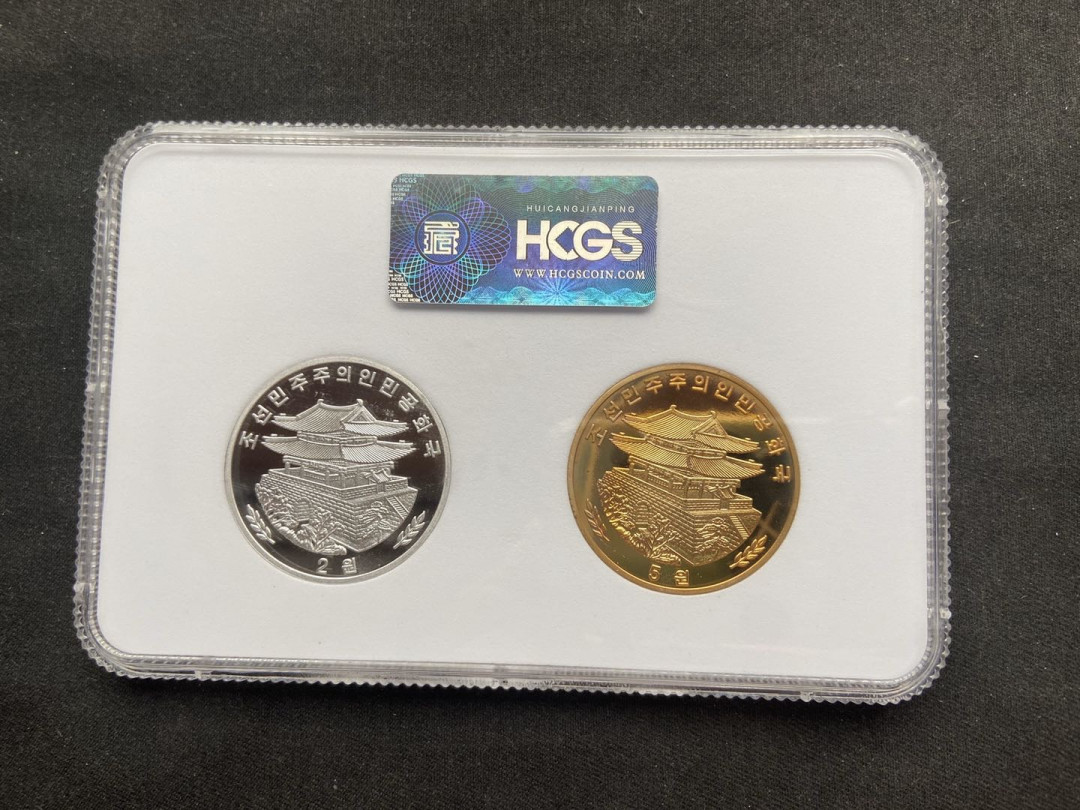 【币观天下】107期钱币拍卖 【  朝鲜】主题思想塔铜+铝