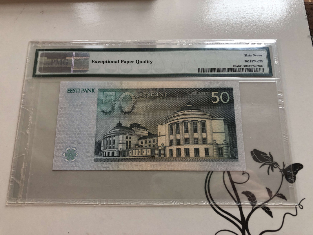 【收藏联盟】第139期拍卖——拼花马赛克（共50拍） 【唯一冠军分】爱沙尼亚 1994年 50克朗 PMG67EPQ  p78a